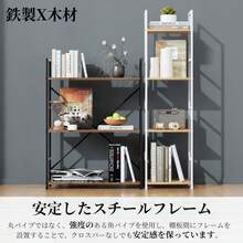 ラック オープンシェルフ 5段 棚 収納 幅58×奥行23×高さ144cm ディスプレイ オープンラック 収納棚 キッチンラック 木製ラック 飾り棚 本棚 大容量 寝室 組立簡単 - ホワイト - チェックする 8