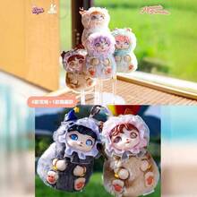 1pc Authentic BIJIDI Fantasy Creature Series Plush Figurine, Collectible Doll Doll Ornament,