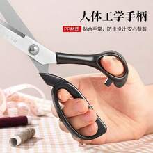 专业裁缝剪刀，8-10英寸大号剪刀，专用布料裁剪剪刀，大、中、小号家用缝纫剪刀