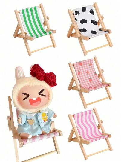 适用于拉布布娃娃椅子套装配件，可折叠迷你休息椅，夏季木质沙滩椅露营椅摆件，可爱休闲俏皮，适合多场景拍摄，木质沙滩椅摆件