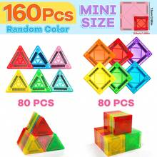 40/80/160 Stücke - Magnetische Bauklötze Set für Jungen und Mädchen, MINT-Bildungsspielzeug zum Bauen, fördert die Geschicklichkeit von Kindern, kreatives Lernpuzzle Geschenk, aus ABS-Material - Verschiedenfarbig - Übersicht 9