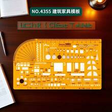 模板测量尺圆形椭圆尺耐用K型树脂绘图设计家具建筑师模板绘图尺