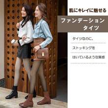 Women's Faux Fleece-Lined Tights, Ultra Warm, Sheer, Extra Thick, High-Waisted, Compression Leggings For Fall And Winter, Warmth, And Warmth For Commuting And School