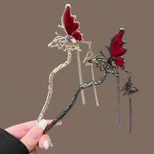 2025 New Butterfly Tassel Hair Clip, Elegant Retro Style Hair Accessory, Delicate Hair Decoration For Bun Hairstyle, Bun Extension, Pins For Hair, Head Accessories, Hair Accessories For Women - Multicolor - View 1