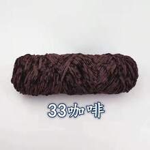 3 peças de 300g (100g*3) Fio de veludo chenille, fio de crochê macio e quente para suéteres de crochê, chapéus, bolsas, bonecas e artesanato faça você mesmo, fio de lã grosso, suprimentos artesanais, projetos de crochê, decoração de Natal - 3 peças - Ver 17