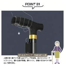 Canes & Crutches - Black - View 5