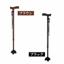 Canes & Crutches - Black - View 12