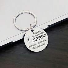 Llavero de concienciación sobre el autismo - español - "Soy autista, por favor entiende con paciencia" - Diseño de corazón de rompecabezas - Material de metal - Adecuado para adultos, maestros, cuidadores - Accesorio simbólico, joyería duradera, regalo de aceptación del autismo