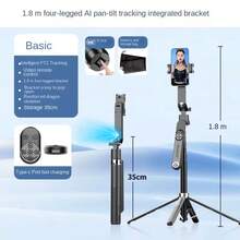 Stabilizer Tripod With AI Face Tracking Rotate Your Phone 360° To Take A Selfie In Live Video PEI-SK11 - PEI-SK11 - 查看 6