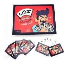 Kadab 捉牌游戏，阿拉伯纸牌游戏，尺寸：24*17*4 厘米 / 9.45*6.70*1.58 英寸 - 紅色 - 查看 2