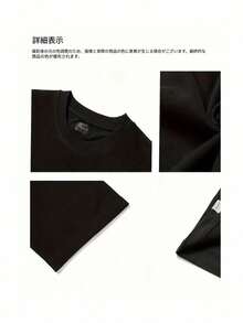 Men T-Shirts - 黑色 - 查看 4