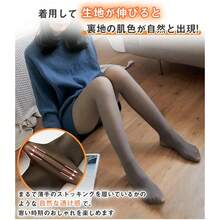 Women's Faux Fleece-Lined Tights, Ultra Warm, Sheer, Extra Thick, High-Waisted, Compression Leggings For Fall And Winter, Warmth, And Warmth For Commuting And School