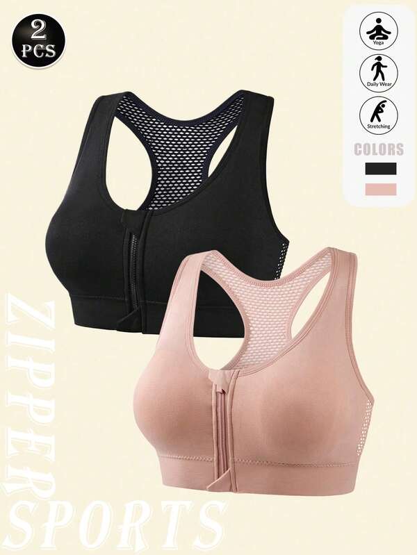 2pcs Women Solid Color Front Zipper Wireless Hollow Back Breathable Mesh Sports Bra