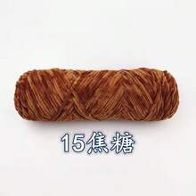 3 peças de 300g (100g*3) Fio de veludo chenille, fio de crochê macio e quente para suéteres de crochê, chapéus, bolsas, bonecas e artesanato faça você mesmo, fio de lã grosso, suprimentos artesanais, projetos de crochê, decoração de Natal - 3 peças - Ver 32