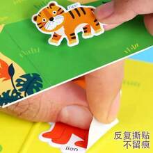 Livre de stickers réutilisables, jouet éducatif précoce pour enfants, puzzle éducatif Montessori pour la petite enfance et les tout-petits