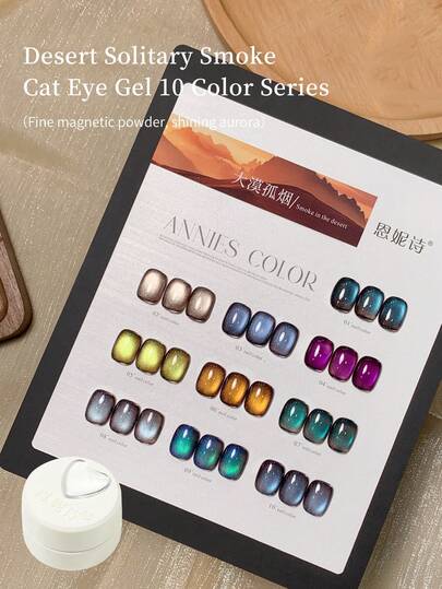 annies 5g Desert Glass Beads Cat's Magnetic Gel Nail Polish10 Colors Set 2025 New Brown Base Blue-Green Flashing Cat's Eye Gel 1pc/10pcs