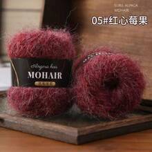 6pcs/Pack Alpaca Mohair Silk Gradient Dyed Handmade Yarn For DIY Hat, Scarf, Doll, Sweater Knitting