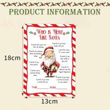 圣诞节谁最像圣诞老人游戏卡，圣诞派对游戏，节日庆祝游戏，圣诞节琐事卡 - 彩色 - 查看 5