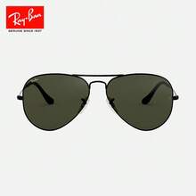 Ray Ban Kính râm RB3025-L2823, Kính râm kiểu phi công cổ điển, Kính lái xe thời trang, Kính râm phân cực chuyển màu unisex - màu đen - Xem 7