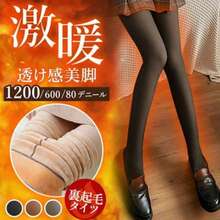 Women's Faux Fleece-Lined Tights, Ultra Warm, Sheer, Extra Thick, High-Waisted, Compression Leggings For Fall And Winter, Warmth, And Warmth For Commuting And School