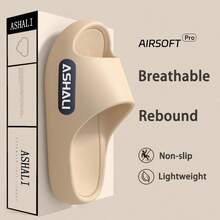 ASHALI 米色侧字母光滑室内拖鞋，EVA 柔软材质人字拖