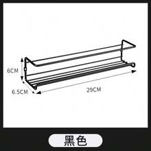 Conjunto de 2 porta-temperos de metal preto/prateado, para montagem na parede sem necessidade de furos ou parafusos, economiza espaço, ideal para guardar potes de ervas e especiarias em portas de armários/paredes, resistente e durável, comporta de 6 a 8 potes, capacidade de 10 kg, perfeito para cozinha, banheiro, Natal e Páscoa.