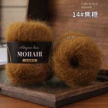 6pcs/Pack Alpaca Mohair Silk Gradient Dyed Handmade Yarn For DIY Hat, Scarf, Doll, Sweater Knitting