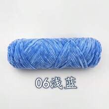 3 peças de 300g (100g*3) Fio de veludo chenille, fio de crochê macio e quente para suéteres de crochê, chapéus, bolsas, bonecas e artesanato faça você mesmo, fio de lã grosso, suprimentos artesanais, projetos de crochê, decoração de Natal - 3 peças - Ver 13