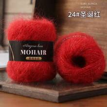 6pcs/Pack Alpaca Mohair Silk Gradient Dyed Handmade Yarn For DIY Hat, Scarf, Doll, Sweater Knitting