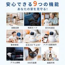 Security Camera, Surveillance Camera, Pet Camera, 5 Million Pixels, Surveillance Camera, Up And Down Swivel, 3 Million Pixels, 360° PTZ Swivel, Baby Monitor, Remote Control, Wifi, Recording, Away From Home, Nighttime Shooting, Alarm Notification, No Installation Required