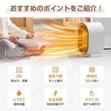 2025 Small Ceramic Heater, Electric Heater, Fast Heating, Quiet, Compact, Portable, Overheat Protection, Tip-Over Protection, Heating Appliance
