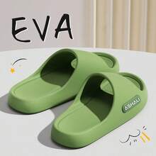 ASHALI Green Side Letter Smooth Indoor Slippers, EVA Soft Material - Dark Green - View 6