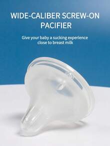 KUNT 1pc Baby Wide-Mouth Frosted Silicone Pacifier Suitable For 5cm Diameter Bottle Nipple - Clear - View 2
