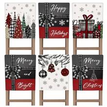 6 housses de chaise de Noël avec des designs festifs représentant des flocons de neige, des arbres et des cadeaux, des motifs rayés, lavables en machine, convenant pour les fêtes, les mariages et la décoration de la maison, ornements de Noël.