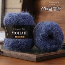 6pcs/Pack Alpaca Mohair Silk Gradient Dyed Handmade Yarn For DIY Hat, Scarf, Doll, Sweater Knitting