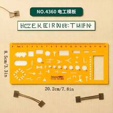 模板测量尺圆形椭圆尺耐用K型树脂绘图设计家具建筑师模板绘图尺
