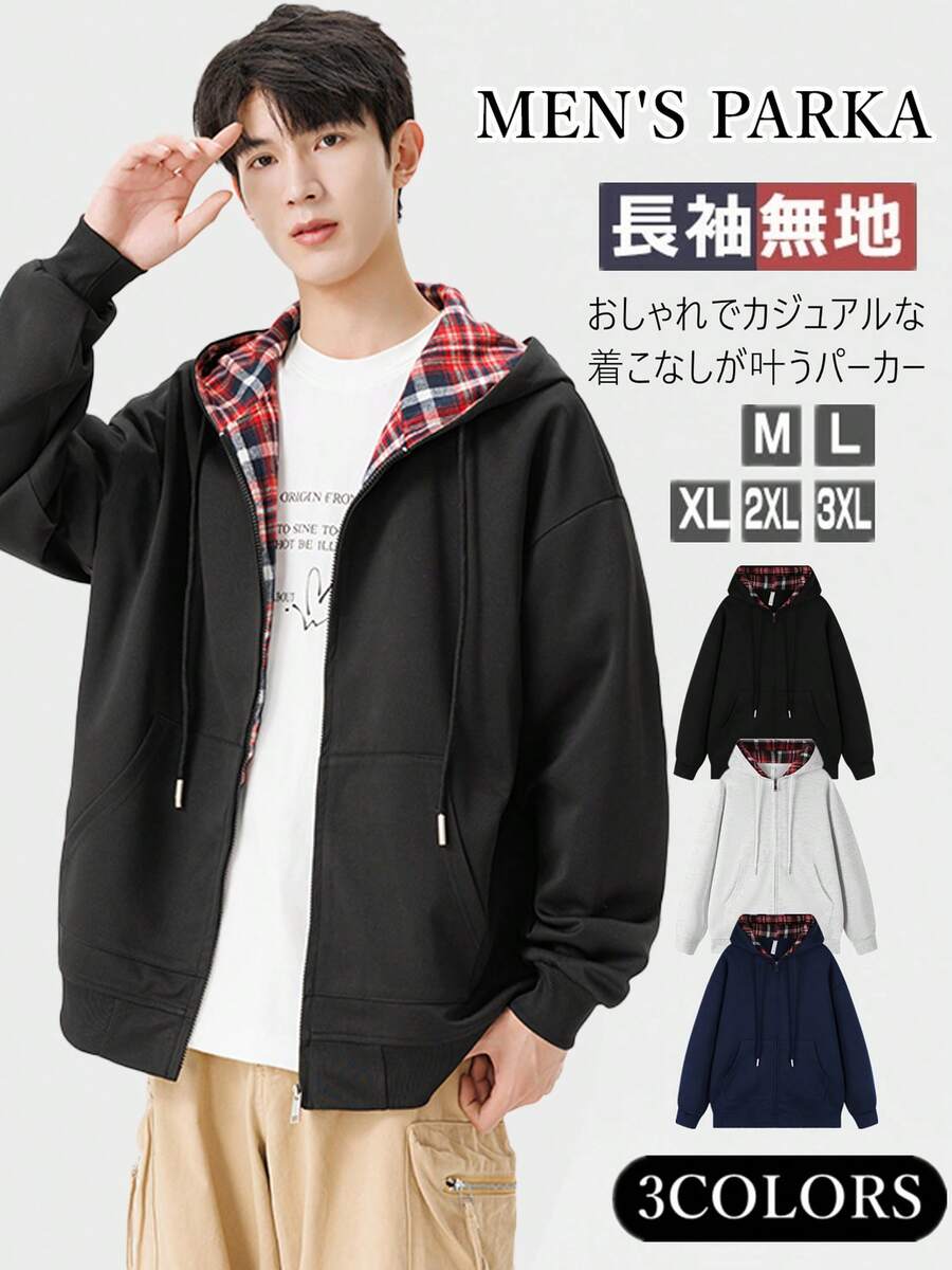 Men Sweatshirts - Black - View 1