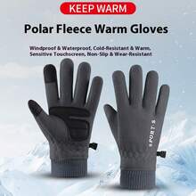 1pc Plush Touchscreen Gloves, Unisex Autumn/Winter New Warm Thickened Anti-Slip Gloves - Suitable For Cold Weather Activities, Outdoor Sports And Daily Use