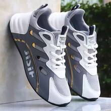 男士休闲运动鞋 - 时尚几何图案，透气网眼鞋面大底，系带闭合，低帮设计，适合全年户外活动，户外跑步鞋 | 几何图案鞋 | 系带闭合运动鞋 - 灰色 - 查看 2