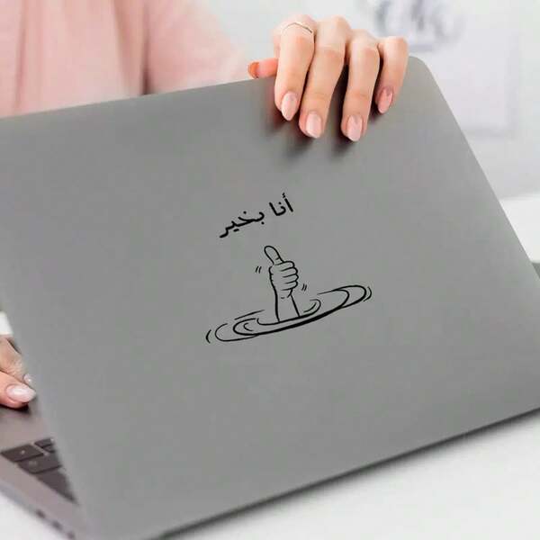 1 Set Bathroom PVC Wall Stickers, Waterproof Self-Adhesive Removable Wall Decals, Home Decor Stickers Room Decor Wall Decor Home Decor