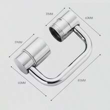 Rotatable Faucet Aerator Extension - For Effortless, All-Angle Control, Rotating Swivel Faucet Aerator Extender, Kitchen Bathroom Sink Faucets Sprayer Attachment With 2 Mode Splash(1PC) - 1440° Rotatable - View 2