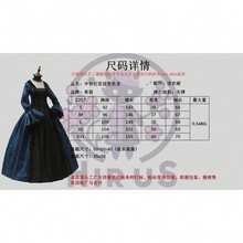 一件中世纪文艺复兴时期欧美宫廷礼服，万圣节维多利亚复古渐变变色龙派对礼服 - 彩色 - 查看 22