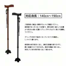 Canes & Crutches - Black - View 11