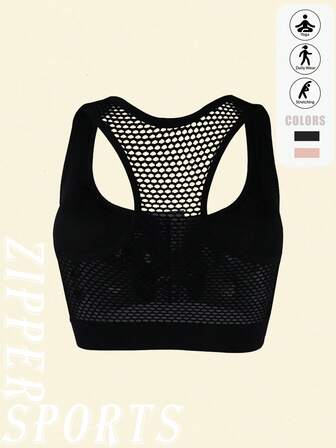 2pcs Women Solid Color Front Zipper Wireless Hollow Back Breathable Mesh Sports Bra