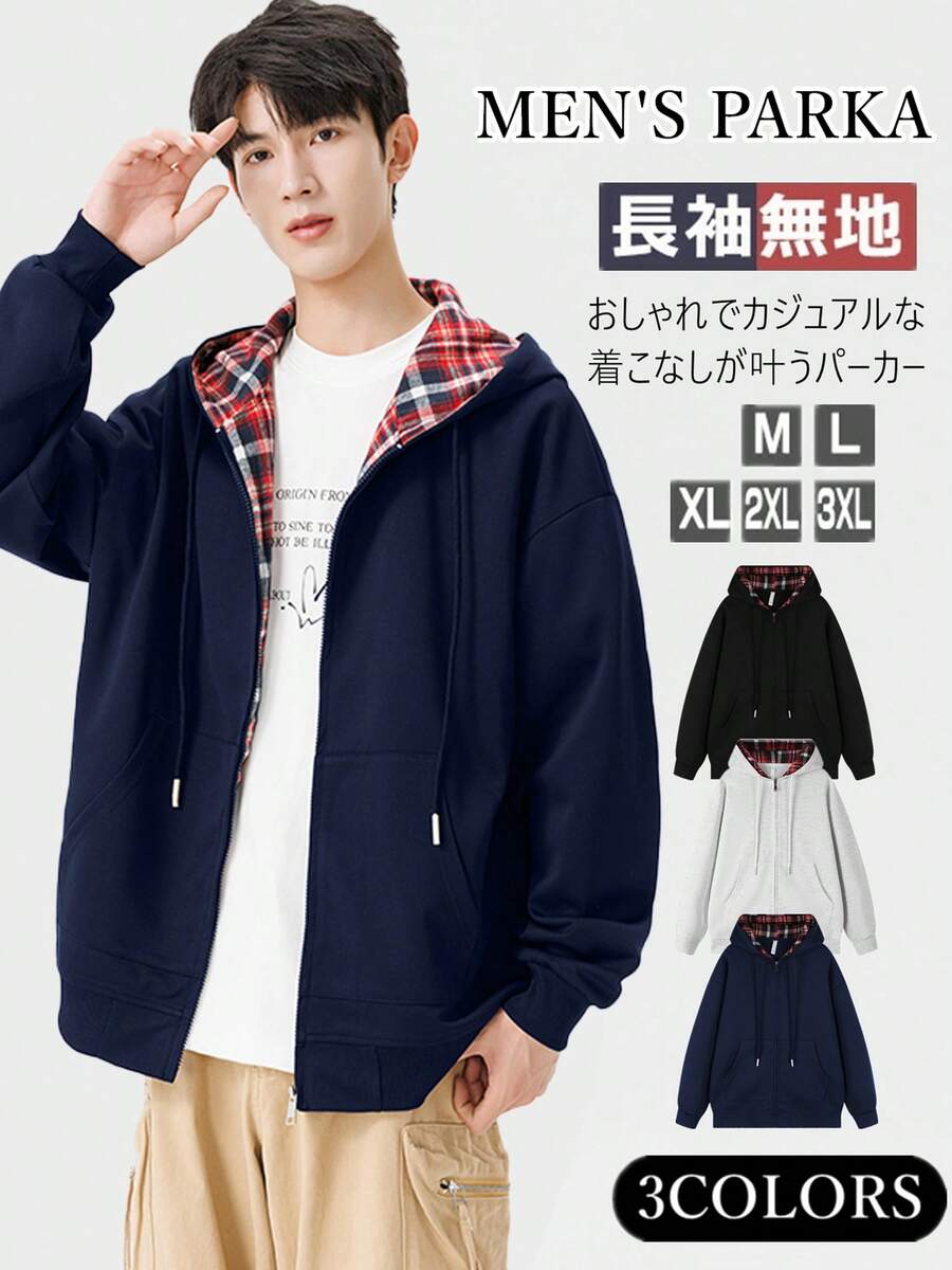 Men Sweatshirts - Navy Blue - View 1