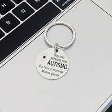 Llavero de concienciación sobre el autismo - español - "Soy autista, por favor entiende con paciencia" - Diseño de corazón de rompecabezas - Material de metal - Adecuado para adultos, maestros, cuidadores - Accesorio simbólico, joyería duradera, regalo de aceptación del autismo