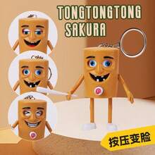 1 件 2025 新山海经挤压变脸木棍玩具，男女通用钥匙扣吊坠礼物，适合生日、圣诞节，完美礼物