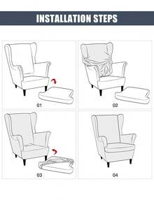 2件套提花翼背椅套，纯色翼背沙发套，含坐垫套，弹性扶手椅套，家用 - 彩色 - 查看 4