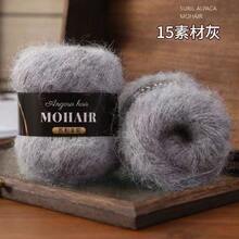 6pcs/Pack Alpaca Mohair Silk Gradient Dyed Handmade Yarn For DIY Hat, Scarf, Doll, Sweater Knitting
