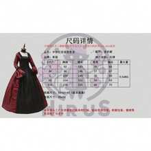 一件中世纪文艺复兴时期欧美宫廷礼服，万圣节维多利亚复古渐变变色龙派对礼服 - 彩色 - 查看 23